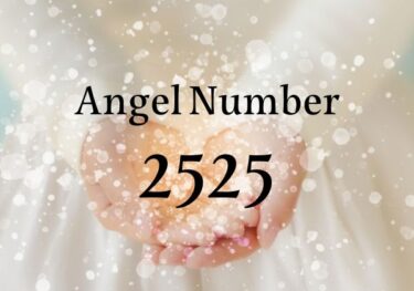 【2525】エンジェルナンバー｜何度も見る意味は？統合、ツインレイ、復縁、恋愛について