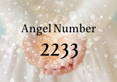 【2233】エンジェルナンバー｜奇跡の前兆とは？ツインレイやサイレント期間について