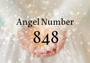エンジェルナンバー848の意味｜天使があなたを全面的に支持しています