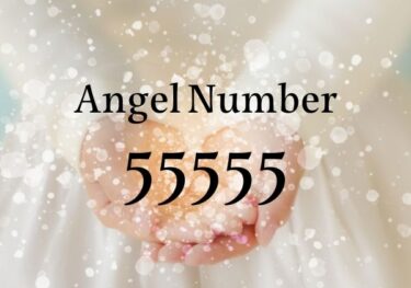 【55555】エンジェルナンバー｜波動とは？前兆、金運、復縁について